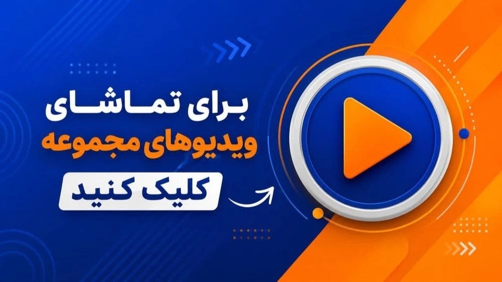 ویدئوهای نقاشی ساختمان